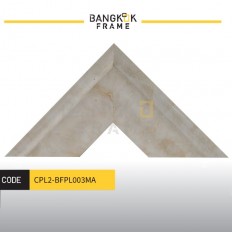 ไม้กรอบรูปพลาสติกสีครีม ขนาด 2.5 นิ้ว 10 ฟุต ไม้กรอบรูปพลาสติกสีครีม ขนาด 2.5 นิ้ว 10 ฟุต