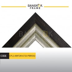 ไม้กรอบรูปพลาสติก ขนาด 2.625 นิ้ว 9.5 ฟุต ไม้กรอบรูปพลาสติก ขนาด 2.625 นิ้ว 9.5 ฟุต