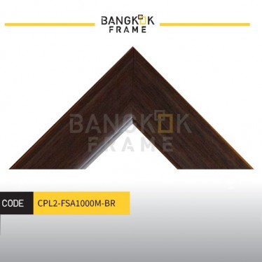 กรอบรูปไม้พลาสติก ขนาด 2.125 นิ้ว (2 นิ้ว 1 หุน)