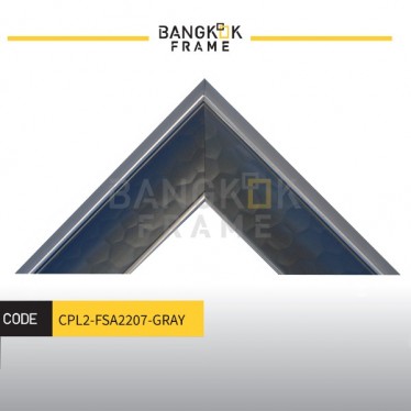 กรอบรูปไม้พลาสติก ขนาด 2.25 นิ้ว