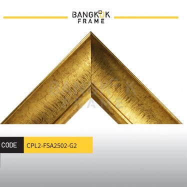กรอบรูปไม้พลาสติก ขนาด 2.625 นิ้ว