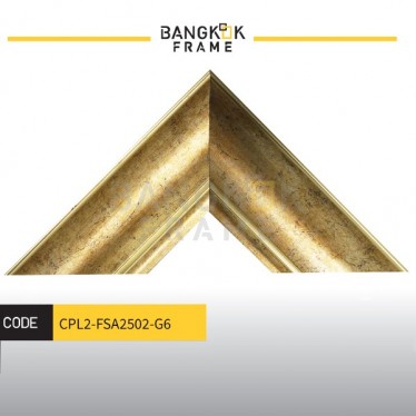 กรอบรูปไม้พลาสติก ขนาด 2.625 นิ้ว