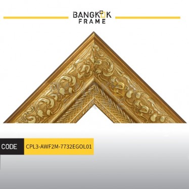 ไม้กรอบรูปพลาสติกสีทอง ขนาด 3 นิ้ว 9.5 ฟุต