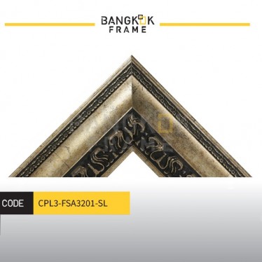 กรอบรูปไม้พลาสติกสีเงิน ขนาด 3 นิ้ว