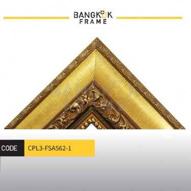 กรอบรูปไม้พลาสติกสีทอง ขนาด 3.2 นิ้ว