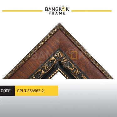 กรอบรูปไม้พลาสติกสีน้ำตาล ขนาด 3.2 นิ้ว