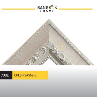 กรอบรูปไม้พลาสติกสีครีม ขนาด 3.2 นิ้ว