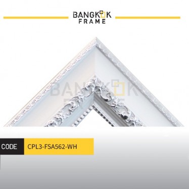 กรอบรูปไม้พลาสติกสีขาว ขนาด 3.2 นิ้ว