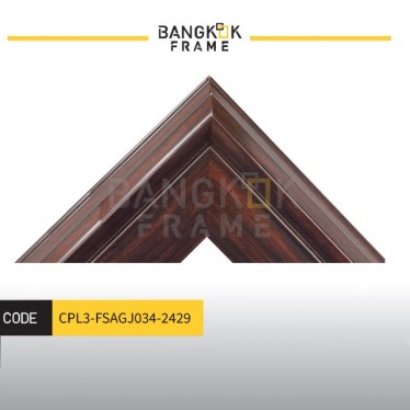 กรอบรูปไม้พลาสติกสีน้ำตาล ขนาด 3.625 นิ้ว