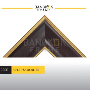 กรอบรูปไม้พลาสติกน้ำตาล ขนาด 3 นิ้ว