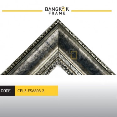 กรอบรูปไม้พลาสติกสีเงิน ขนาด 3.625 นิ้ว (3 นิ้ว 6 หุน)