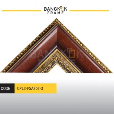 กรอบรูปไม้พลาสติกสีน้ำตาล ขนาด 3.625 นิ้ว (3 นิ้ว 6 หุน)