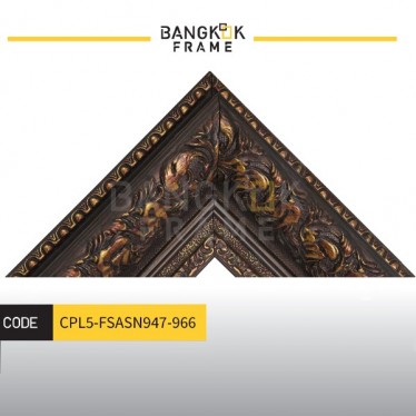 กรอบรูปไม้พลาสติกสีน้ำตาล ขนาด 5 นิ้ว (Out of Stock)