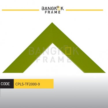 กรอบรูปไม้พลาสติกสีเขียว ขนาด 0.875 นิ้ว (7หุน)